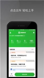 易通快车  v1.9.0