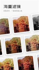 拼图制作器免费版  v1.8.2