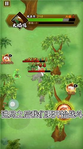 山海超进化  v1.6.4