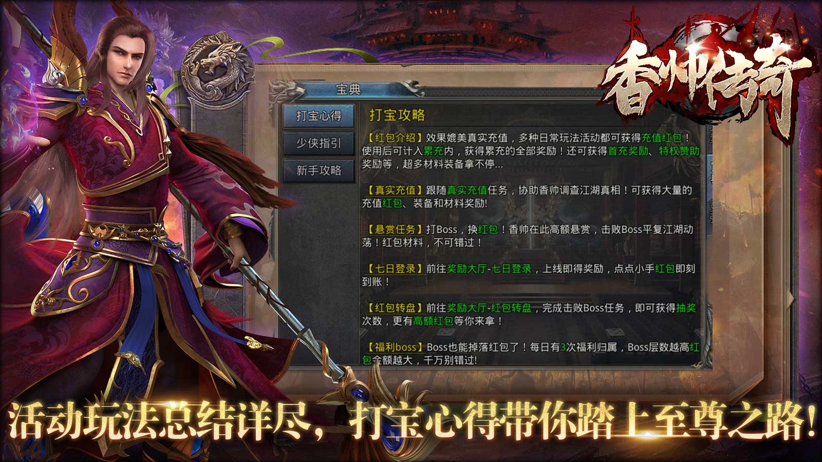 香帅传奇 2024-05-14 17:20