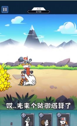 滑稽联盟游戏安卓版手机版  v3.1.4