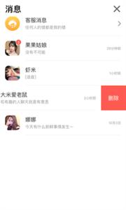 微啪交友  v1.0.2