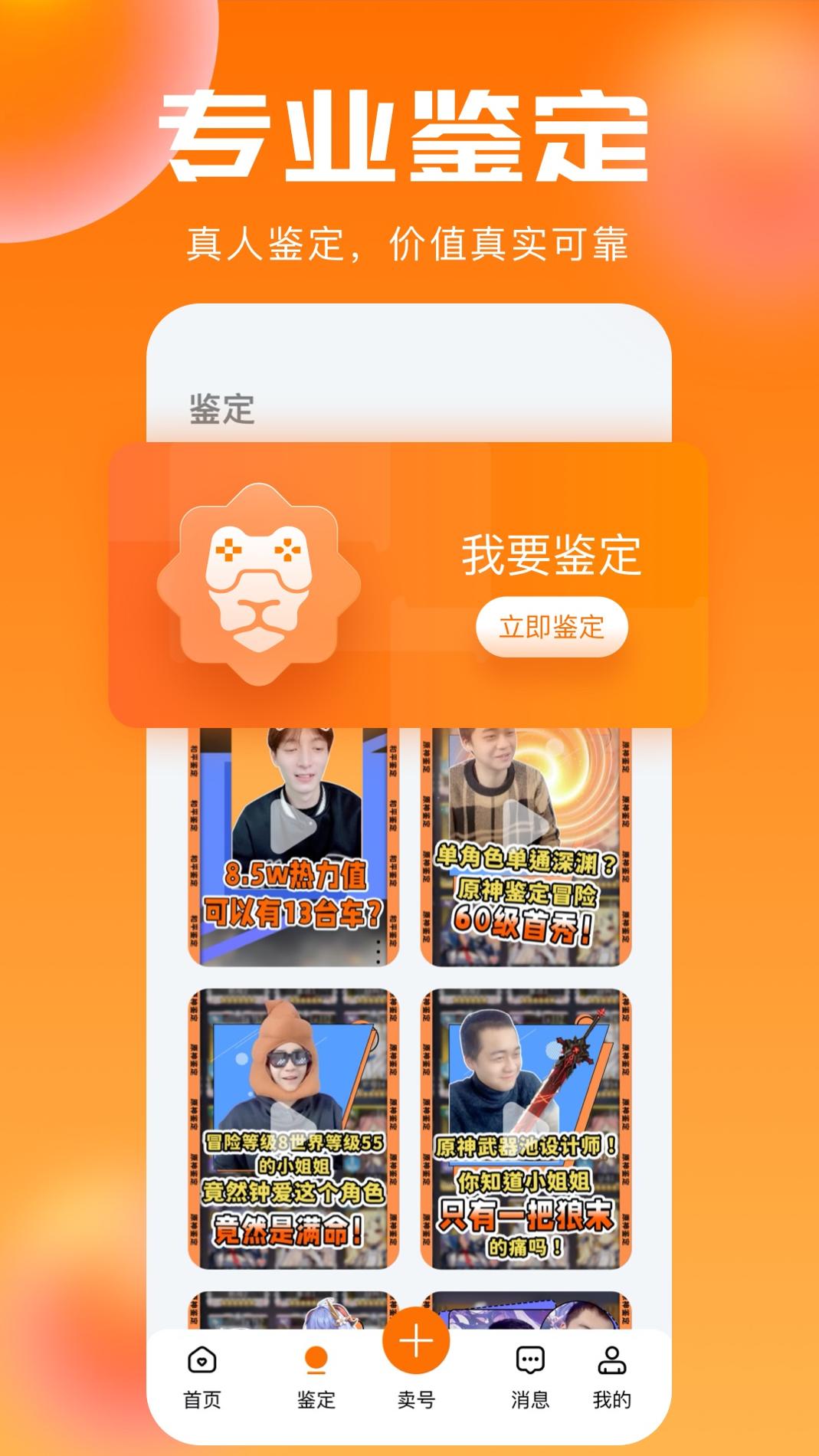 号玩么 v3.0.5