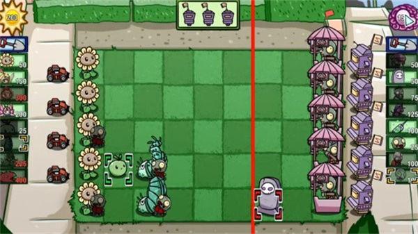 植物大战僵尸bt双人模式