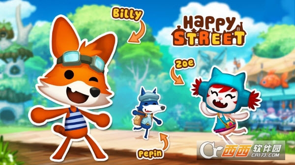 欢乐街Happy Street