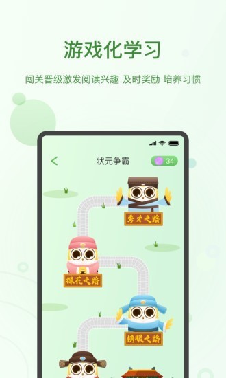 玩着读书 2020-08-21 10:38