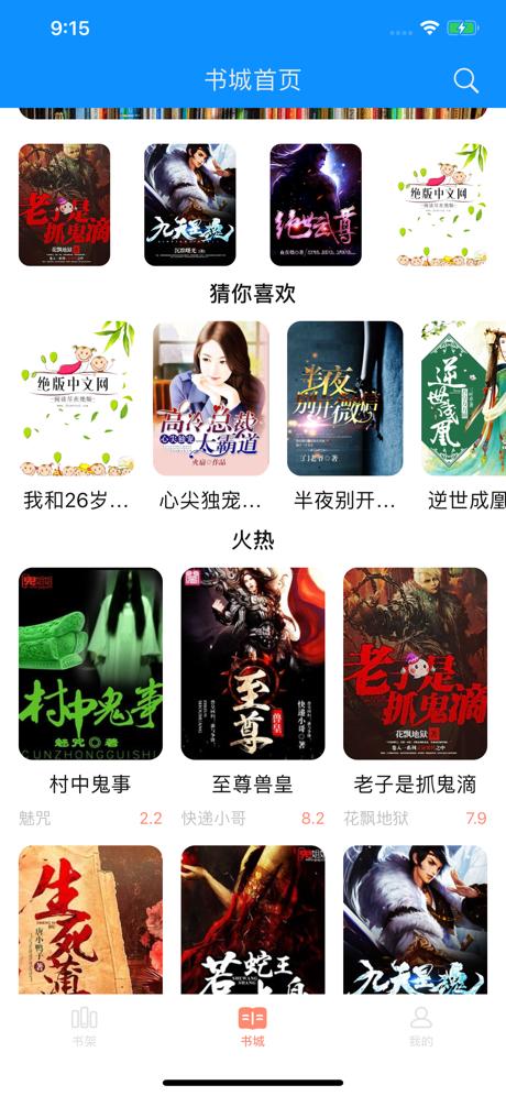 枕边阅读 2020-09-14 10:36