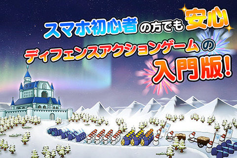 冰雪世界(暂未上线) 1.0 安卓版