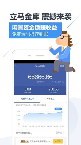 快考驾照驾考通 v3.2.3