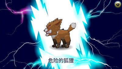 怪物格斗2手游 v1.3.3