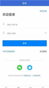 承德招聘网  v1.1