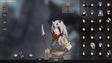 部落与弯刀 v4.5.0