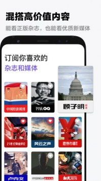 葫芦时刻 v2.0.5