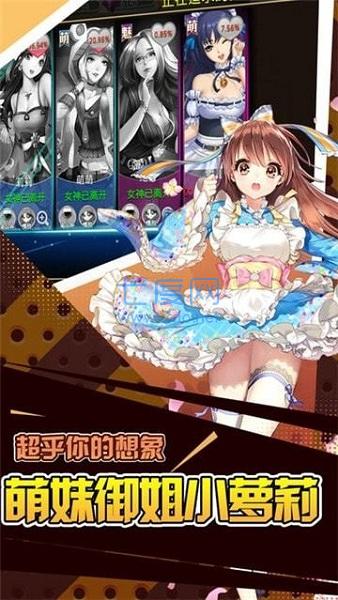 放开那个女孩游戏