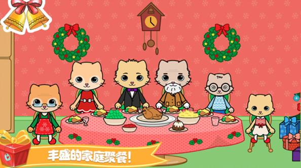 托卡迷你小镇家庭 v1.2