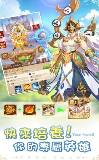 超淑女勇者传说 2020-07-27 09:21