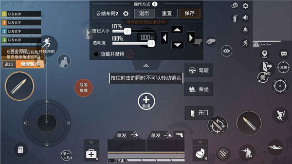 和平精英云游戏正式版