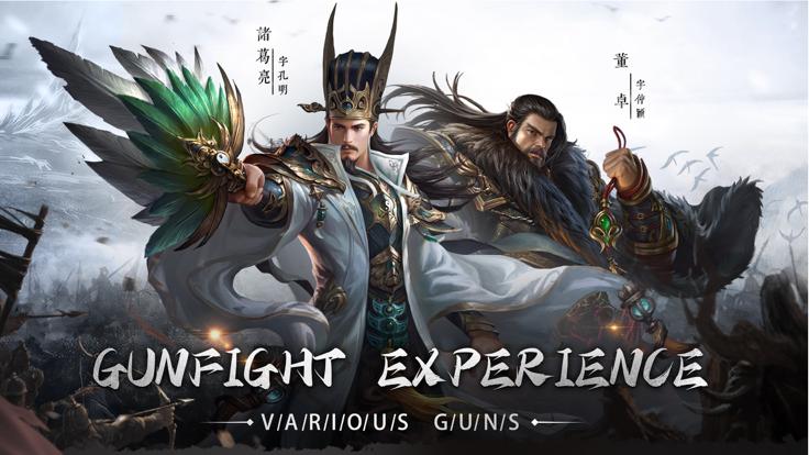 真三国霸业手游 v1.0