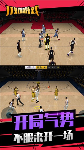 投球向前冲  v1.0.0