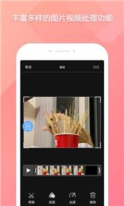 截屏录屏侠  v1.0.10