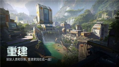 巨兽战场  v1.7.3