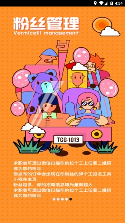 拉个工 2020-01-20 14:19