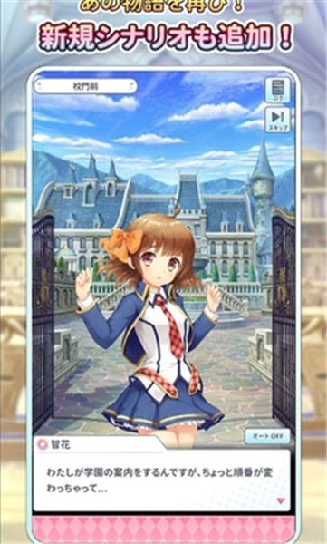 格里莫瓦refrain日服