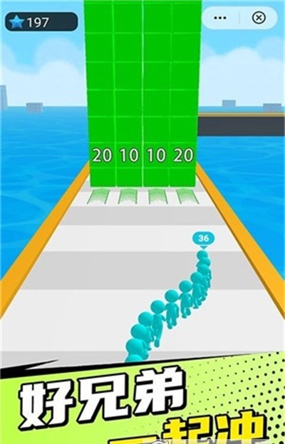 抖音800士兵乱斗游戏官方版下载  v4.0.1