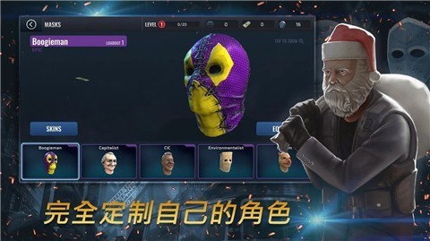 武装掠夺2.2.4 v2.4.30