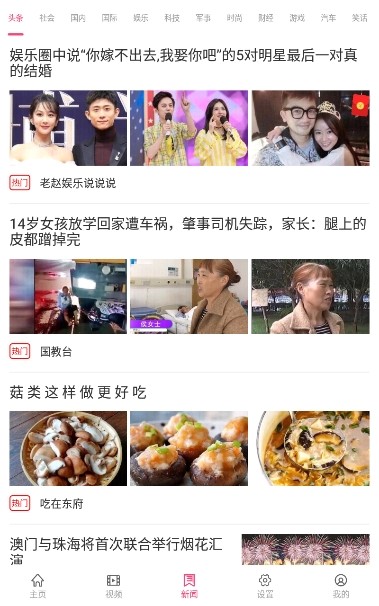 美图魔法师 2019-12-20 14:23