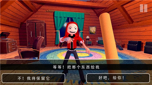 愤怒的男孩汉化版 v0.5