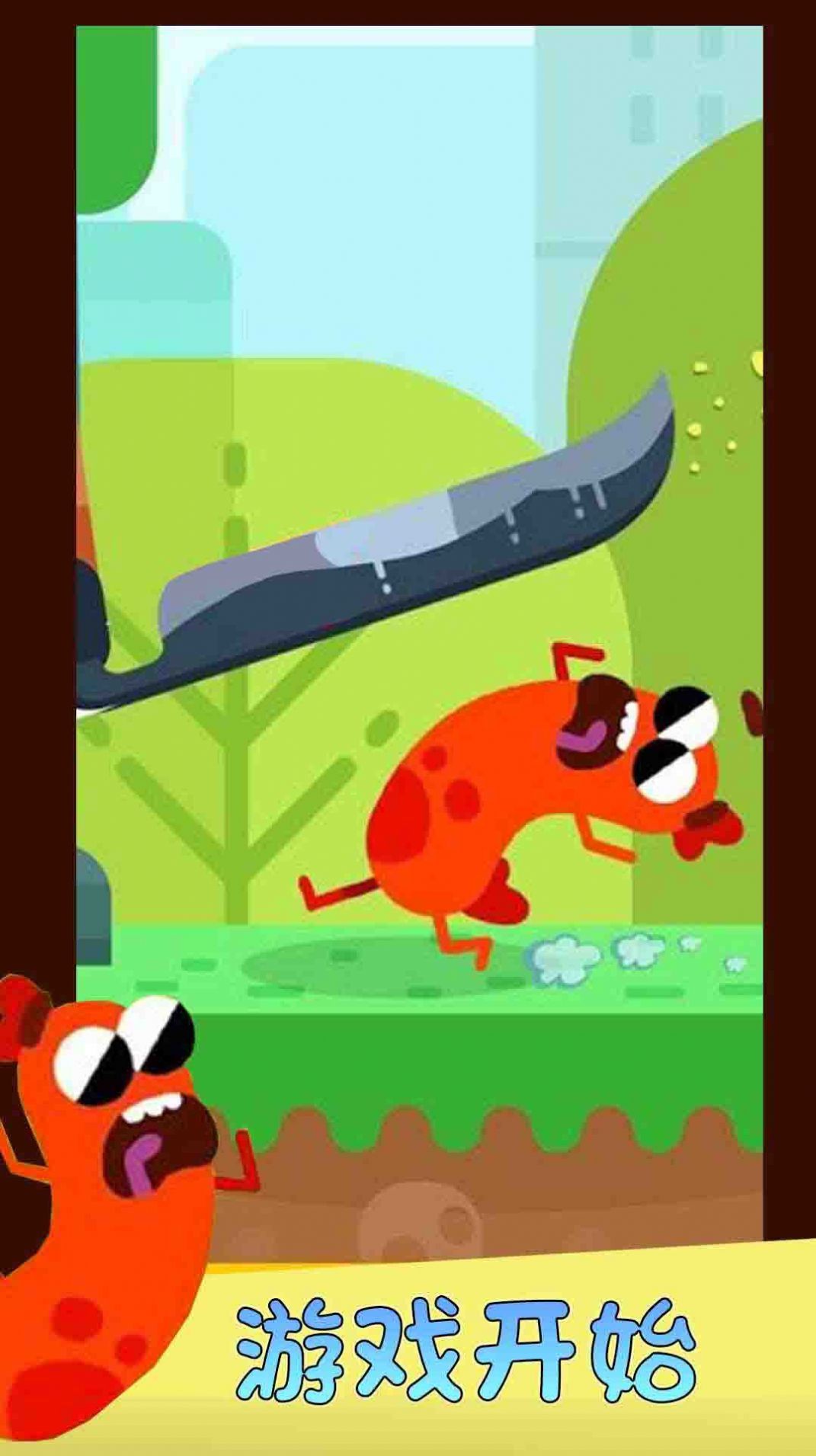 疯狂逃之夭夭 v2.0