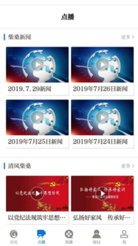 掌上柴桑 v3.06.08