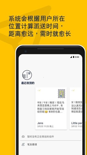 slowly  v7.4.8