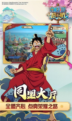 航海王启航27.0 v27.0