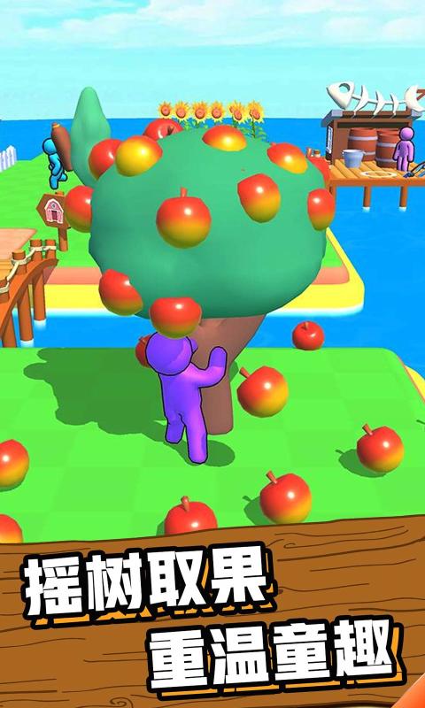 建个大农场游戏官方版下载 