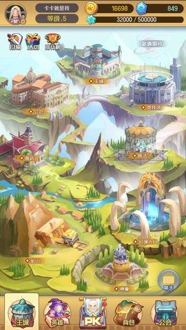 王牌指挥 v1.3