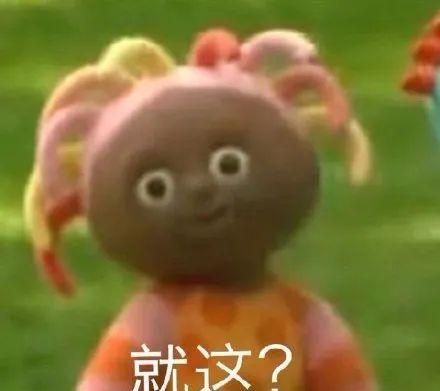 抖音玛卡巴卡唔西迪西依古比古汤姆布利柏表情包图片  v1.0