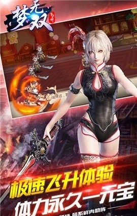 梦无双 v0.4.46