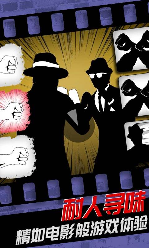 致命框架2 手机版 v3.2.5