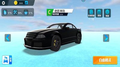 疯狂漂移3D v3.0.5