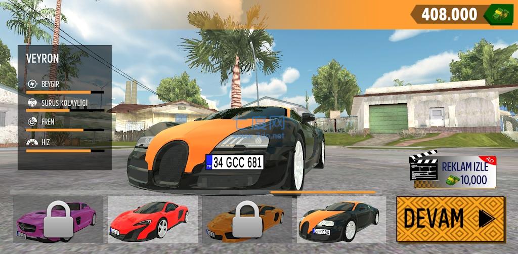 喷粉车队模拟器S2000Drift ParkSimulator