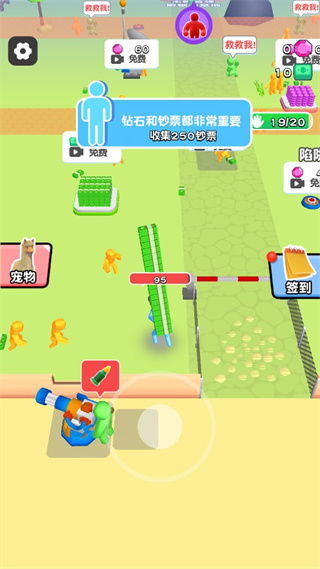 走位打僵尸小游戏 v1.0.0