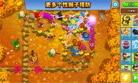 猴子塔防6最新  v1.0.0