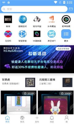 泰坦元藏品  v1.0