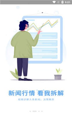 专塑视讯 2020-09-11 10:40