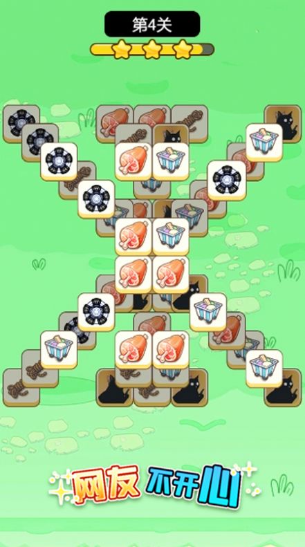 网友不开心  v1.2.2.2