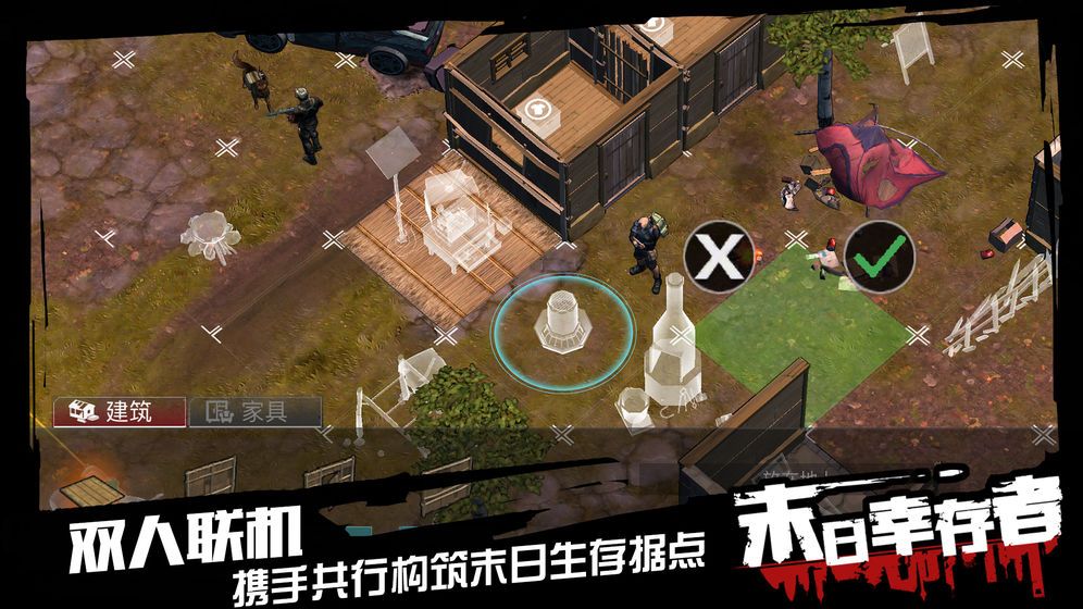 末日血战负重前行手游官方版  v3.3.2