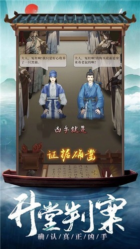 京城女神捕安卓版  v1.3.5