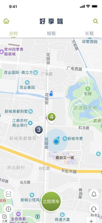 宿州出行app v1.0